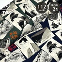【マラソン限定P5倍】生地 【 和柄 浮世絵 2色 】 和柄生地 和調 スケア生地 オックス 浮世絵 歌舞伎 和柄 和風 綿生地 コットン 日本柄 日本 江戸 ...