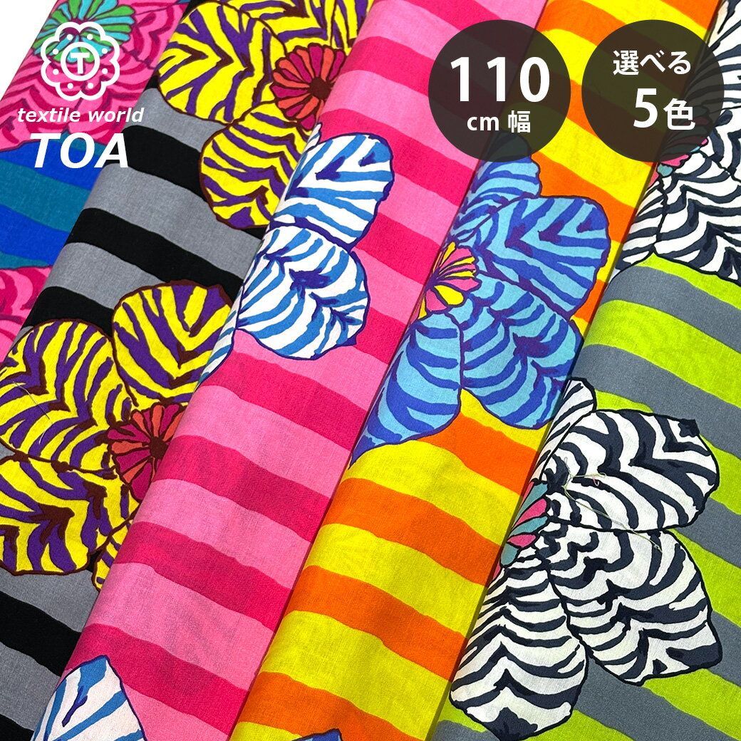 ڡBLACK FRIDAYP5ܡ   Zebra Lily ֥꡼ 5  եեåȥ쥯ƥ 110cm 100 ʥץ...