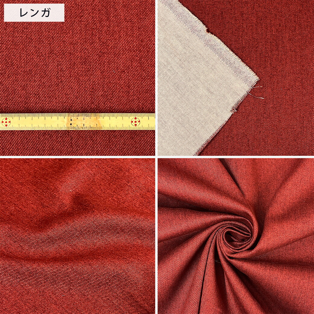 ★GWも休まず営業★ 生地 【 カツラギオール...の紹介画像3