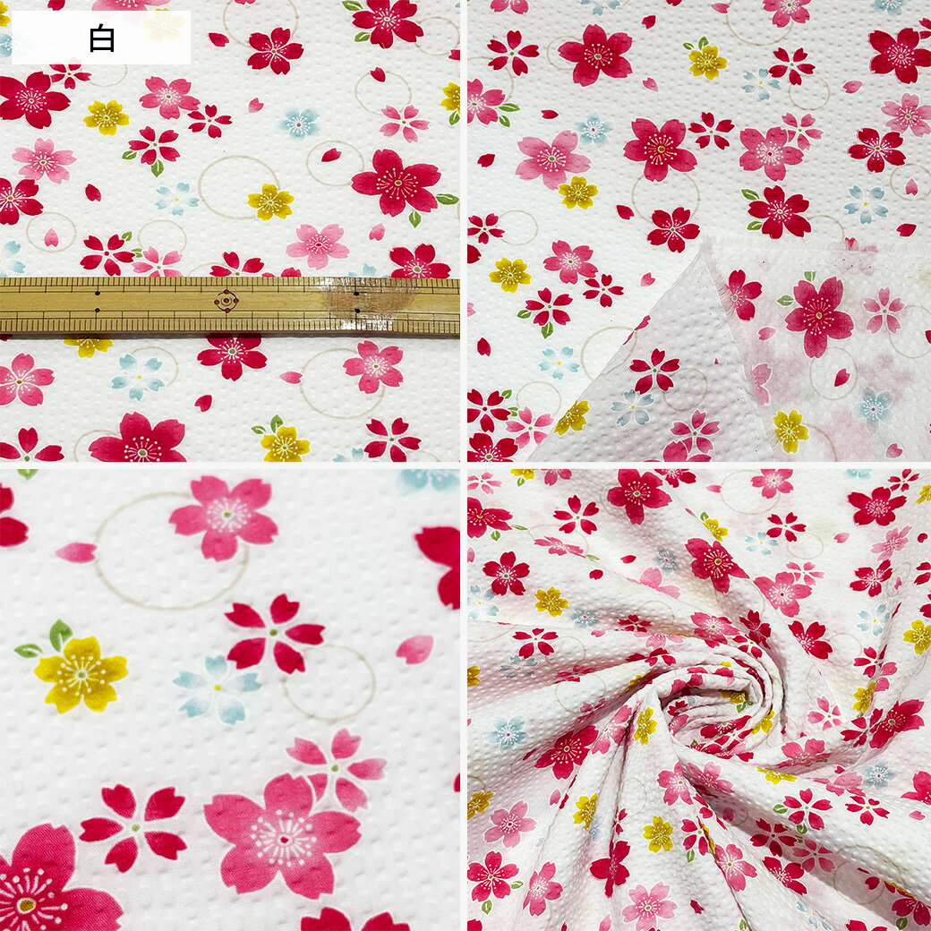 【1m以上購入で10%OFF】 生地 【 リッ...の紹介画像3