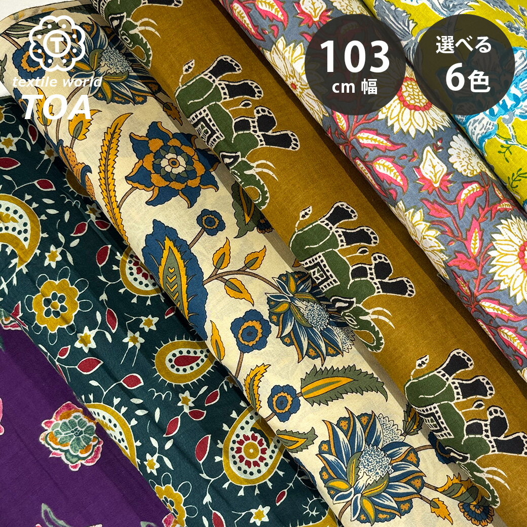 インド アンティーク 布 楽天市場】アンティーク 布 インドの通販