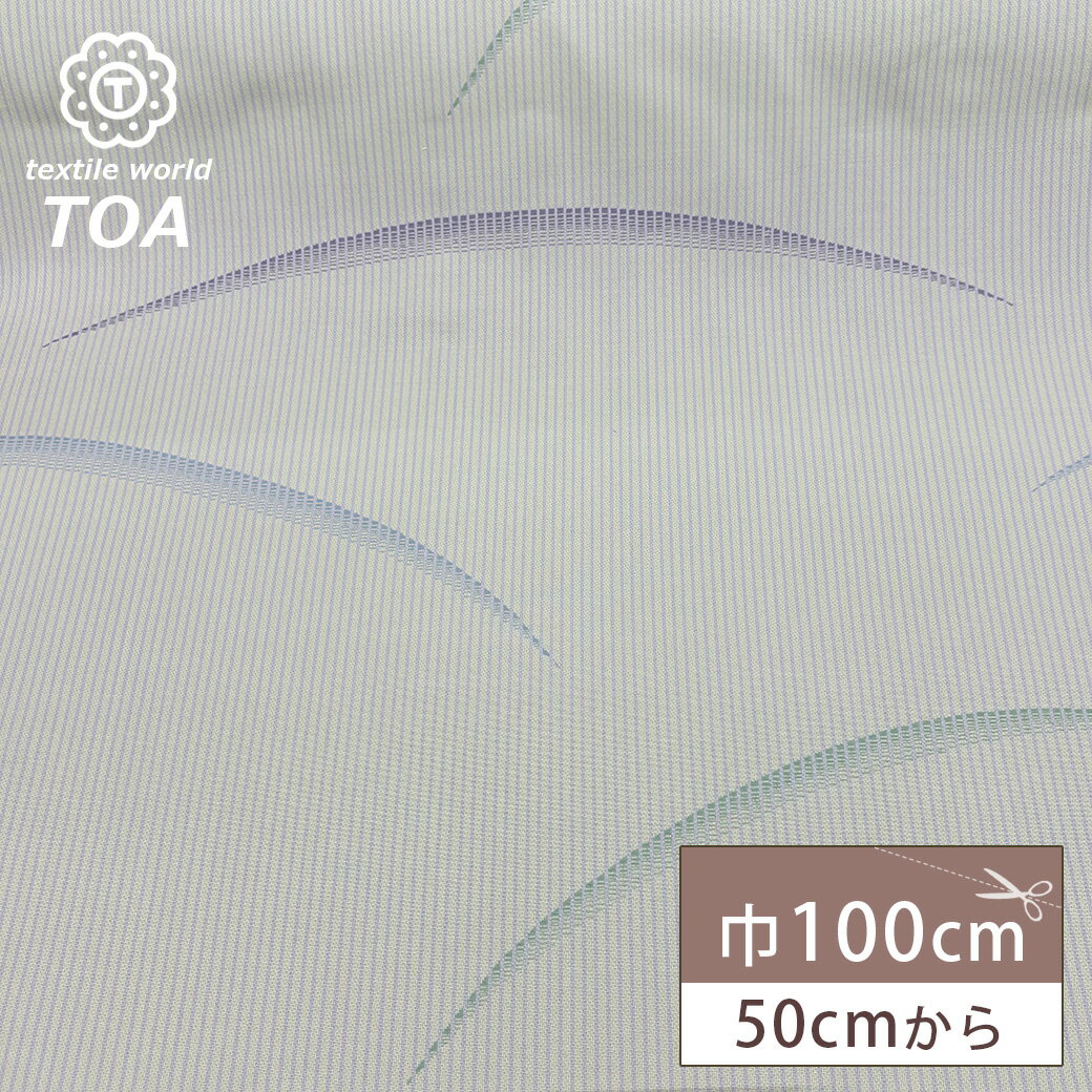 【★BLACK FRIDAY★P5倍】 生地【 タカラックスジャガード ベージュ紫 】 ジャガード生地 ジャガード織り ゴブラン 織物 総柄 衣装 インテリア ...