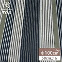 生地【 ジャガードクロスストライプ ネイビー 】ジャガード生地 ジャガード織り 100cm巾 ポリエステル 織物 ストライプ 衣装 インテリア クッションカバー...