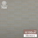 【★BLACK FRIDAY★P5倍】 生地【 長方形ジャガード グレー 】 ジャガード生地 ジャガード織り 100cm巾 ポリエステル 幾何学模様 衣装 イン...