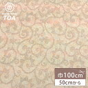 生地【 イデリメロジャガード ベージュ 】 ジャガード生地 ジャガード織り 100cm巾 ポリエステル 高級感 インテリア クッションカバー スカート ポーチ バッグ 小物 テーブルクロス ディスプレイ ドレス カーテン ハンドメイド 手芸 Textile World TOA