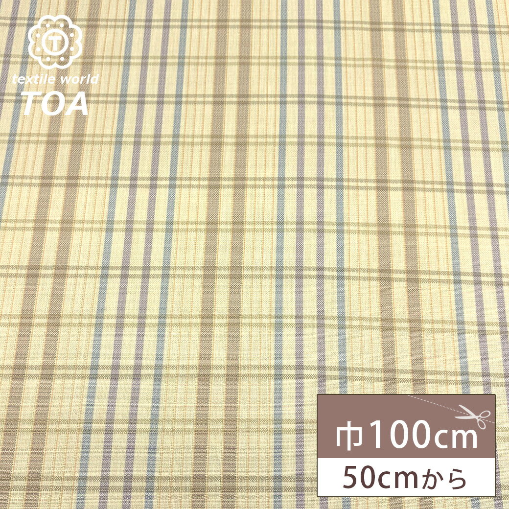 【★BLACK FRIDAY★P5倍】 生地【 チェックジャガード グリーン 】ジャガード生地 ジャガード織り 織物 100cm巾 チェック 布地 衣装 子供服...