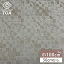 【ワンダフルデーP5倍】 生地【 ガルドアンジャガード グレー 】 ジャガード生地 ジャガード織り 100cm巾 総柄 幾何学模様 衣装 インテリア クッションカバー ポーチ バッグ 小物 テーブルクロス ディスプレイ モダン カーテン ハンドメイド 手