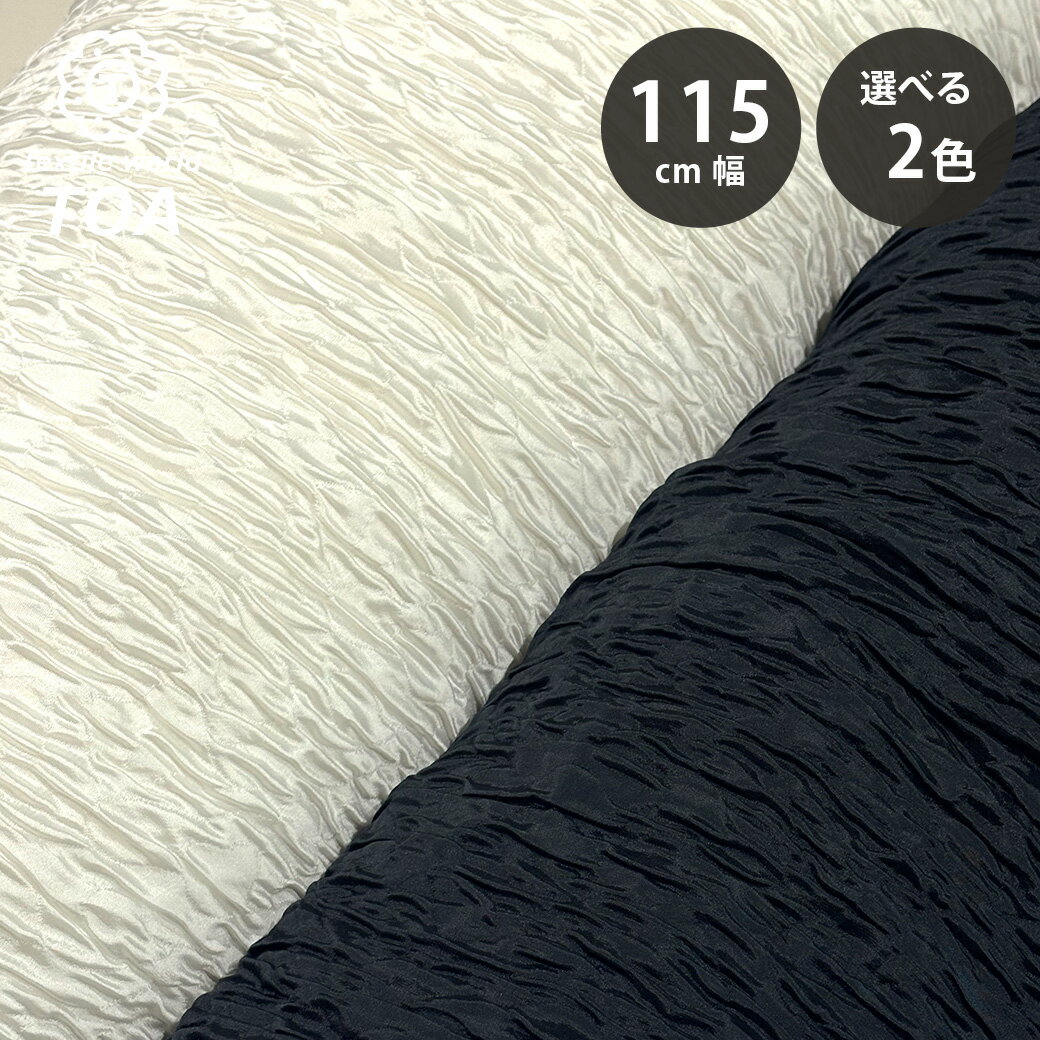 Textile World TOA ŷԾŹ㤨֡ڡBLACK FRIDAYP5ܡ ϡ ſ㥬 2  㥬 㥬ɿ ֥륯 115cm ݥꥨƥ  ƥꥢ å󥫥С ݡ Хå ʪ ơ֥륯 ǥץ쥤  פβǤʤ250ߤˤʤޤ