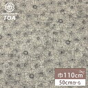 【マラソン期間P5倍】 生地 【 ボタニカルフラワー 生成 】 リネンブレンドプリント リネンレーヨン 麻レーヨン 110cm巾 花柄 フラワー柄 植物柄 草花...
