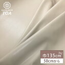 生地 【 合皮 薄 ベージュ 】 レザー生地 合皮生地 合皮布 革 皮 レザー用品 高級感 レザー布地 革製 合皮布地 キーホルダー キーケース 名刺入れ 手芸...