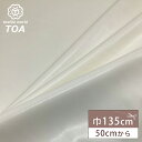 生地 【 合皮 薄 ホワイト 】 レザー生地 合皮生地 合皮布 革 皮 レザー用品 高級感 レザー布地 革製 合皮布地 キーホルダー キーケース 名刺入れ 手芸...