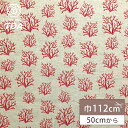 【★BLACK FRIDAY★P5倍】 生地 【 綿麻プリント 生成×赤 】 綿麻生地 コットンリネン 綿麻 綿麻キャンバス 植物 珊瑚 サンゴ リネン コット...