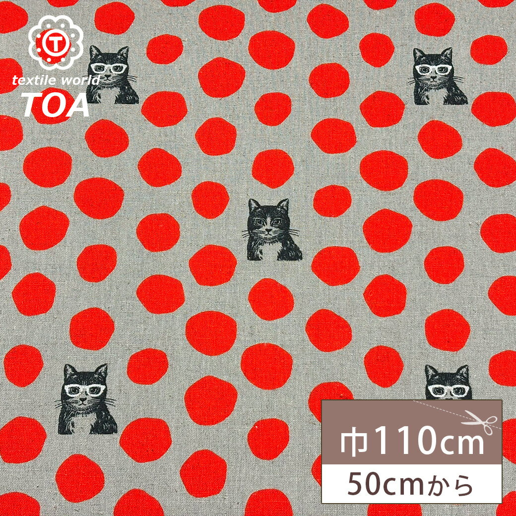 【★BLACK FRIDAY★P5倍】 生地 【 echino NekoNoe CAT グレー 】 KOKKA エチノ エチノ生地 綿麻 綿麻キャンバス コット...