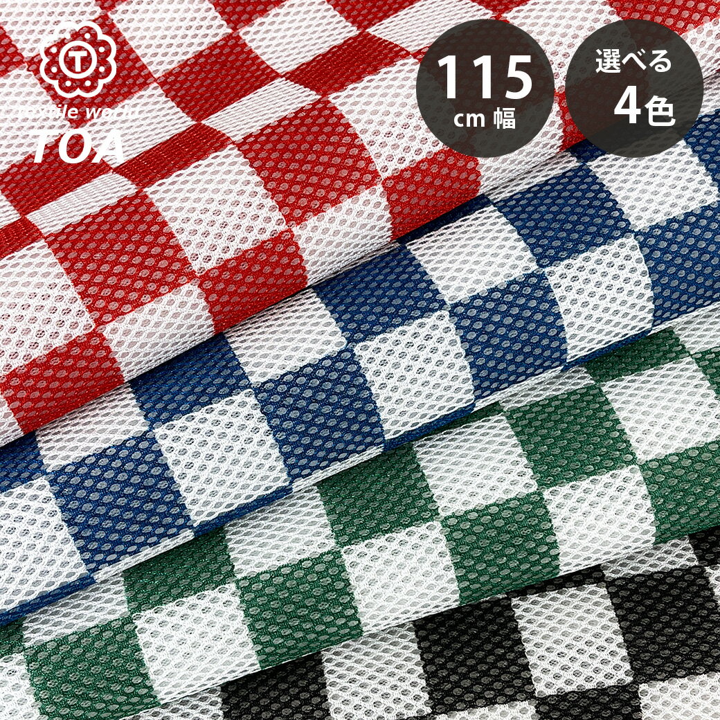 ��20%OFF�� ���� �� �Ծ��ܥ�ǥ��󥰥�å��� 4�� �� ��å���ܥ�ǥ��� �ʥ����� 115cm �Ծ����� �����å� �֥��å������å� �饤�ȥ�������...