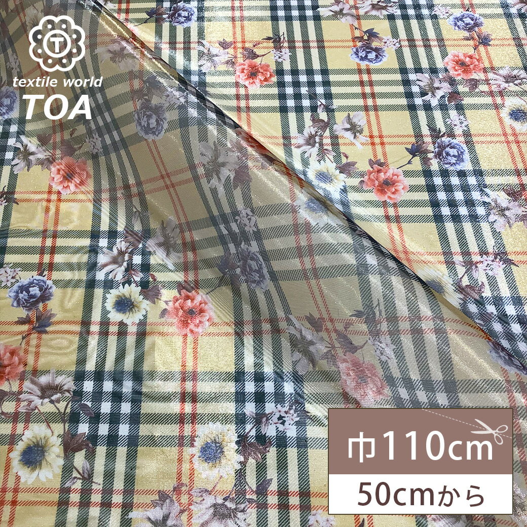 【★BLACK FRIDAY★P5倍】 生地 【 オーガンジープリント チェック柄 】 オーガンジー 生地 プリントオーガンジー バーバリーチェック タータンチ...