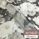 生地 【 オーガンジープリント 花柄 】 オーガンジー 生地 プリントオーガンジー 薔薇 バラ モノトーン モノクロ イングリッシュガーデン エレガント ブラウス ワンピース スカート 発表会 衣装 卒業制作 衣装作り ダンス衣装 インテリア グレー 白 黒 Textile World TOA