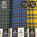 生地 【 Peter MacArthur タータンチェック 3色 】 ツイル ツイル生地 綾織 綿100% 綿生地 112cm巾 タータンチェック チェック柄 ワンピース スカート テーブルクロス カーテン インテリア クッションカバー ハンドメイド 手芸 日本製 Textile World TOA