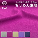 Textile World TOA ŷԾŹ㤨   5     ̵  ʪ  Ⱦ  ӥ » Ĥޤߺٹ ѥå  ¾ʪ  ƥꥢ ϥɥᥤ     ͥӡ  졼  ץ  textile world toaפβǤʤ30ߤˤʤޤ