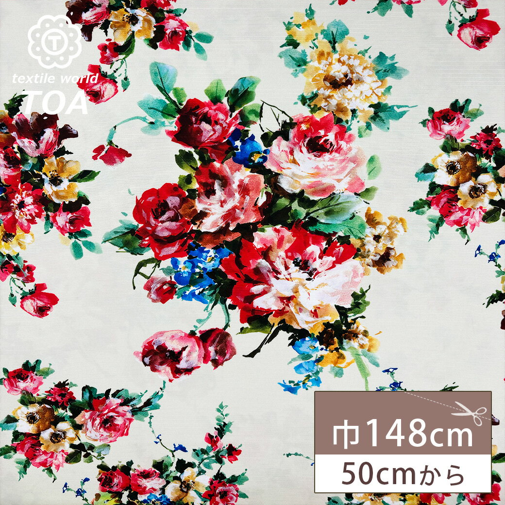 【★BLACK FRIDAY★P5倍】 生地 【 グログランインクジェット 花柄 オフホワイト 】 インクジェット インクジェット生地 グログラン インクジェッ...