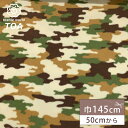 【★BLACK FRIDAY★P5倍】 生地 【 迷彩フリース ベージュ 】 フリース生地 迷彩柄 カモフラージュ カモ 迷彩模様 アーミー 総柄プリント フリ...