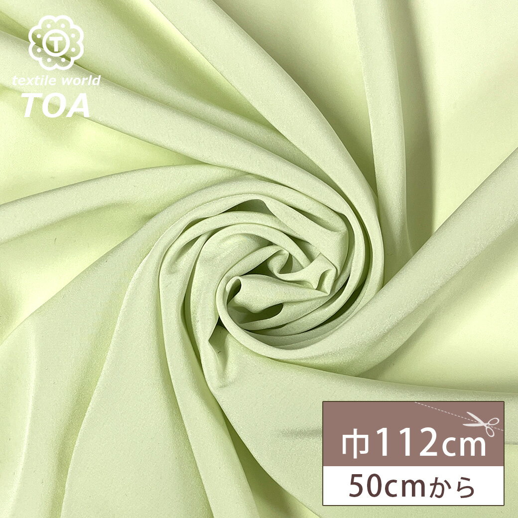 �ڤޤȤ��㤤�����ݥ��оݡ� ���� �� �����ʥǥ��� �ߥ�� �� �ǥ������� 112cm�� ���� ���륯Ĵ �ɥ졼�״� ���ʤ䤫 ̵�� �֥饦�� ���ԡ��� ����...