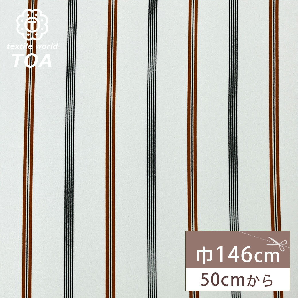 さらりとした肌触りが魅力のジョーゼット 普段使いのシャツやブラウス、インテリア用品をはじめ ダンス衣装、舞台衣装、ドレス、文化祭や学園祭で、ディスプレイ用や撮影用に ハロウィンのコスプレ衣装やクリスマス、ブライダルなどさまざまなシーンで大活...