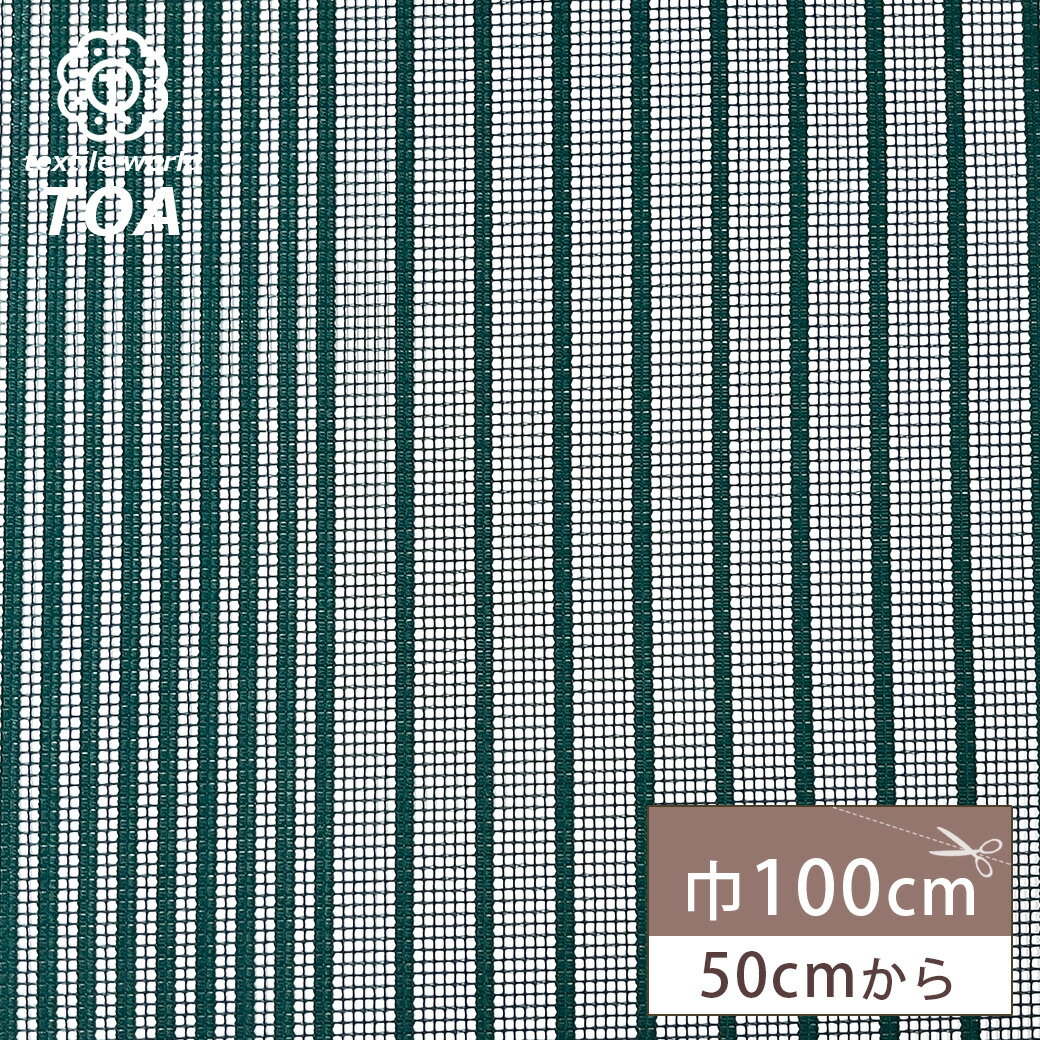 �ڤޤȤ��㤤�����ݥ��оݡ� ���� �� ���ȥ饤�׿� ���澮 ���꡼�� �� ���ȥ饤�׿����� �졼������ 100cm�� �ݥꥨ���ƥ� ������ �֥饦�� ���ԡ���...