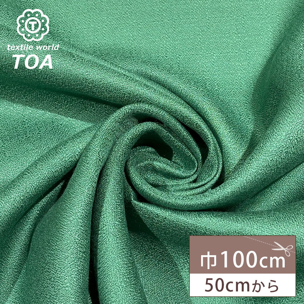 ڡBLACK FRIDAYP5ܡ   ֿ ꡼  ֿʪ  100cm ݥꥨƥ ̵ ֥䡼 ʥ ...