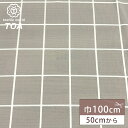 生地【 ボイル地 大柄格子 グレー 】ボイル生地 薄手 100cm巾 ポリエステル 格子柄 チェック 大柄 柔らかい ふんわり シャツ ブラウス ワンピース チ...