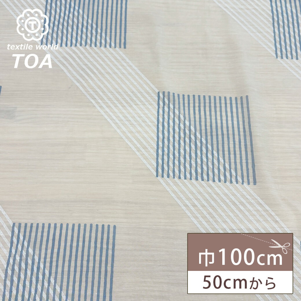 【★BLACK FRIDAY★P5倍】 生地 【 斜め四角レース 白 】 レース レース生地 ストライプ 四角形 幾何学模様 ワンピーズ チュニック スカート ...