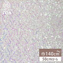 生地 【 オーロラスパンコールラメ オーロラピンク 】 チュール生地 ラメ生地 スパンコール 140cm巾 シアー レース 衣装 コスプレ ダンス 舞台衣装 発表会 トップス スカート ドレス 洋服 服地 ウェディングベール コサージュ Textile World TOA