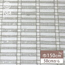 生地 【 スパンコールチェック シルバー 】 チュール生地 スパンコール 150cm巾 チェック 格子 シアー レース 衣装 コスプレ ダンス 舞台衣装 発表会 トップス スカート ドレス 洋服 服地 ウェディングベール コサージュ Textile World TOA