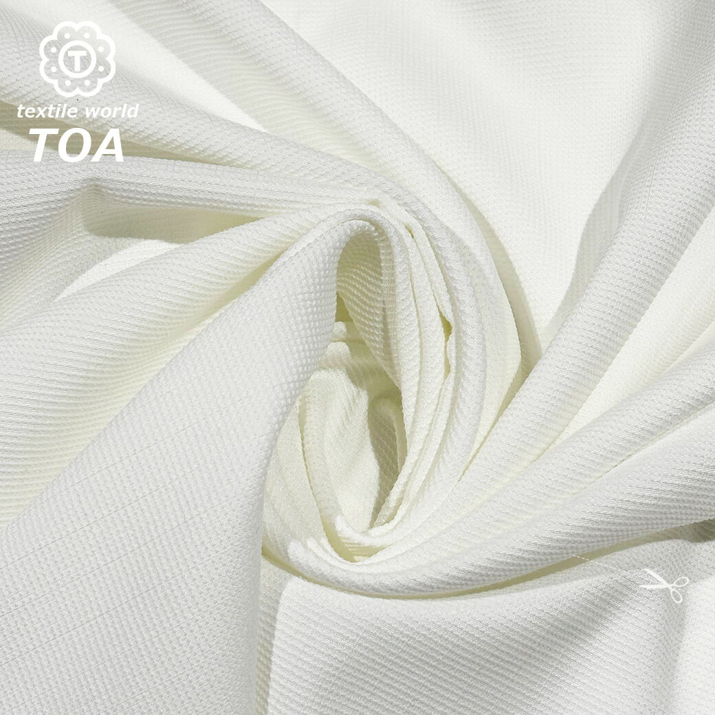 生地 【 薄手ポリエステル 白 】 平織り生地 148cm巾 幅広 無地 ポリエステル 薄手 シャツ ブラウス 内布 業務用ベース生地 加工用ベース生地 インナー バッグ トート インテリア小物 ディスプレイ 手芸 ハンドメイド Textile World TOA