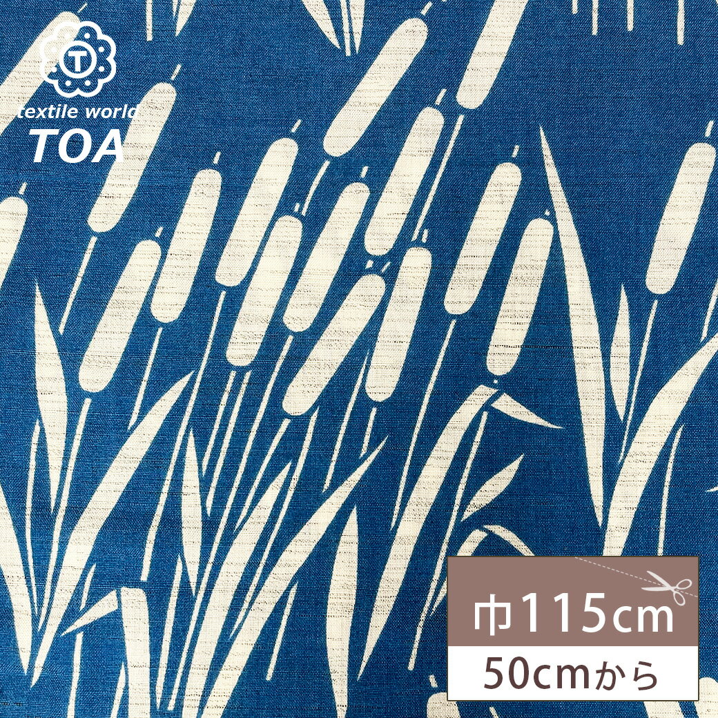 ��30%OFF�� ���� �� ��ͥ�饤�� �������ץ��� �֥롼 �� �ݥꥨ���ƥ����� �ץ��� 115cm�� ����괶 ���� �¥���� �ʥ����� ���å� ��...