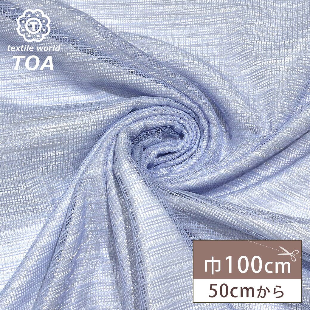 ��30%OFF�� ���� �� �ܡ������ͥå� �饤�ȥѡ��ץ� �� �ͥå����� �졼�� 100cm�� �ݥꥨ���ƥ� �ܡ����� ���ޤ��� �֥饦�� ���ԡ��� ������...