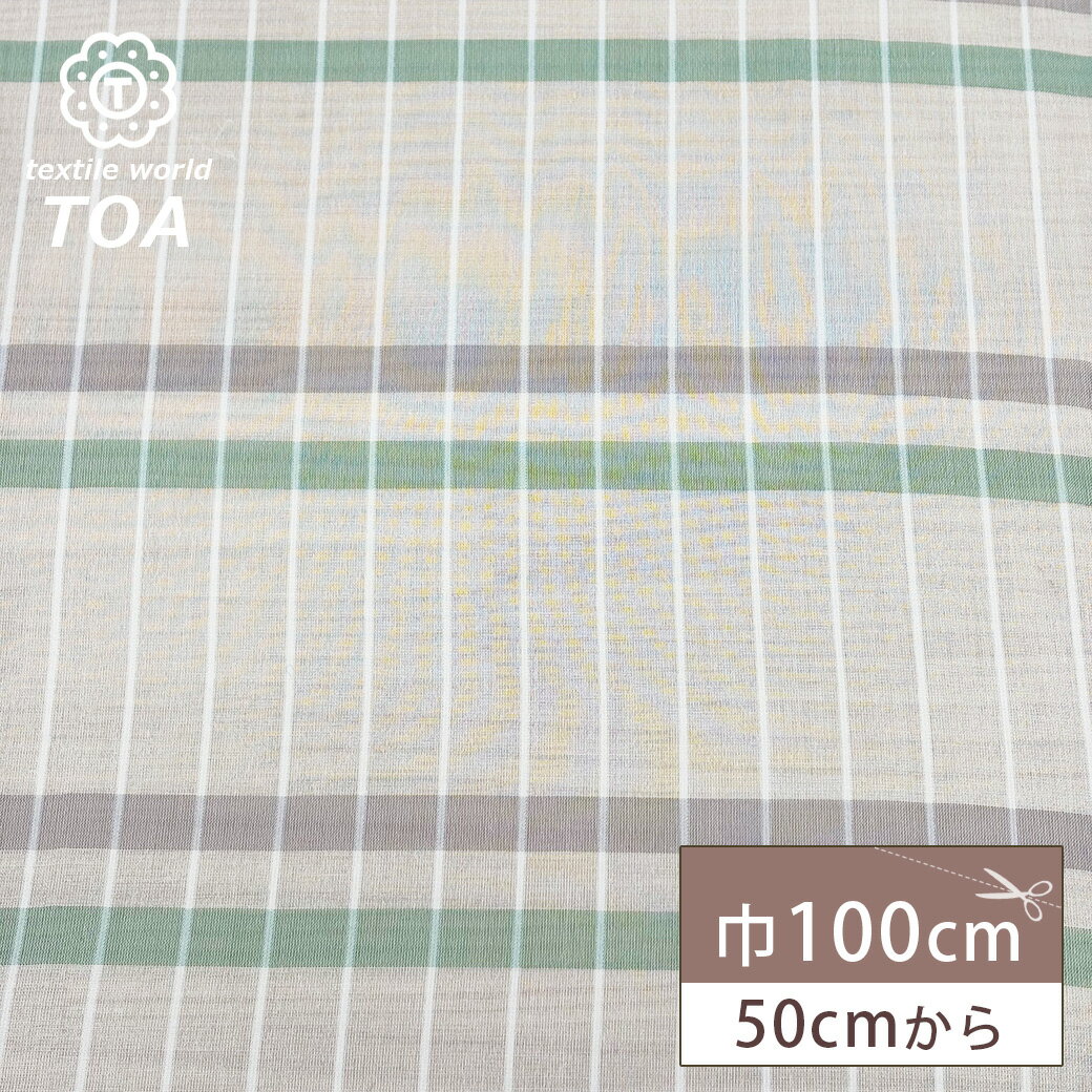 【楽天イーグルス感謝祭P5倍】 生地 【 ボーダーレース 白 】 レース生地 100cm巾 ポリエステル シアー ボーダー しましま 透け感 光沢感 高級感 衣装 仮装 コスチューム レイヤード ポンチョ バッグ 帽子 インテリア装飾 小物 ハンドメイド