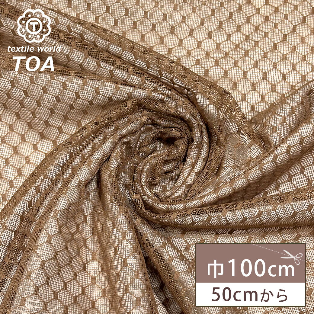 ��30%OFF�� ���� �� ������ͤä� �֥饦�� �� �ͥå��Ǻ� �ͥå����� �졼�� ��å��� ���塼��ͥå� 100cm�� �������� �ʻ� ɩ���� ˹�� ��...