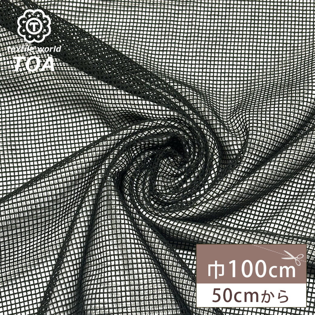 ��30%OFF�� ���� �� ���ߤ��ߥͥå� ������ �� �ͥå����� ��å����Ǻ� 100cm�� �ݥꥨ���ƥ� �Хå����� ˹�� �ǥ����ץ쥤���� ����ƥꥢ ��...