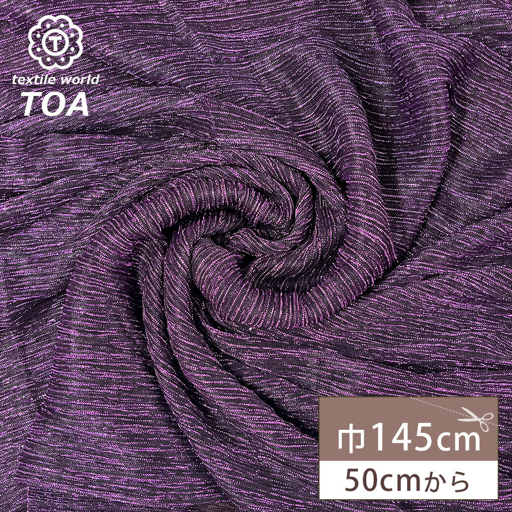 ��20%OFF�� ���� �� ��ᥢ�����ǥ����� �ѡ��ץ� �� ���餭�� ������� �ҹ� ���� �������� 145cm�� ������� ���󥹰��� �Ҹ���� �����ץ�...