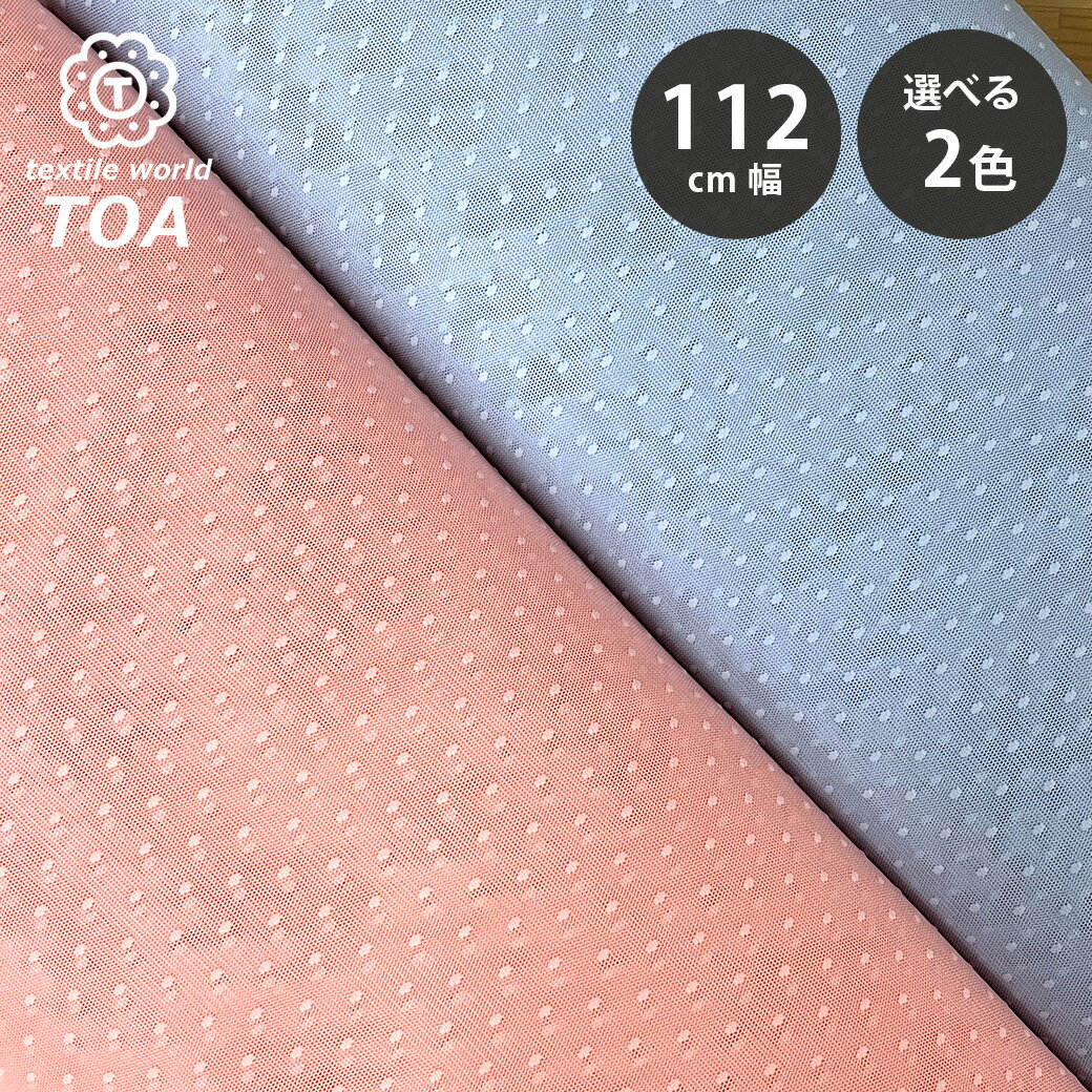 �ڤޤȤ��㤤�����ݥ��оݡ� ���� �� �ɥåȥ��塼�� 2�� �� ���塼������ ��å�����塼�� 112cm�� �ɥå��� ������� �ɥå� ����� ���餫 �ݥ�...