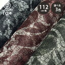 生地 【 メロンチュール 3色 】 チュール生地 メッシュチュール 112cm巾 やわらか 花柄 フラワー ポリエステル衣装生地 コスプレ ダンス衣装 舞台衣装 発表会 スカート ドレス ウェディングベール コサージュ フリル 髪飾り 浴衣 帯 Textile World TOA