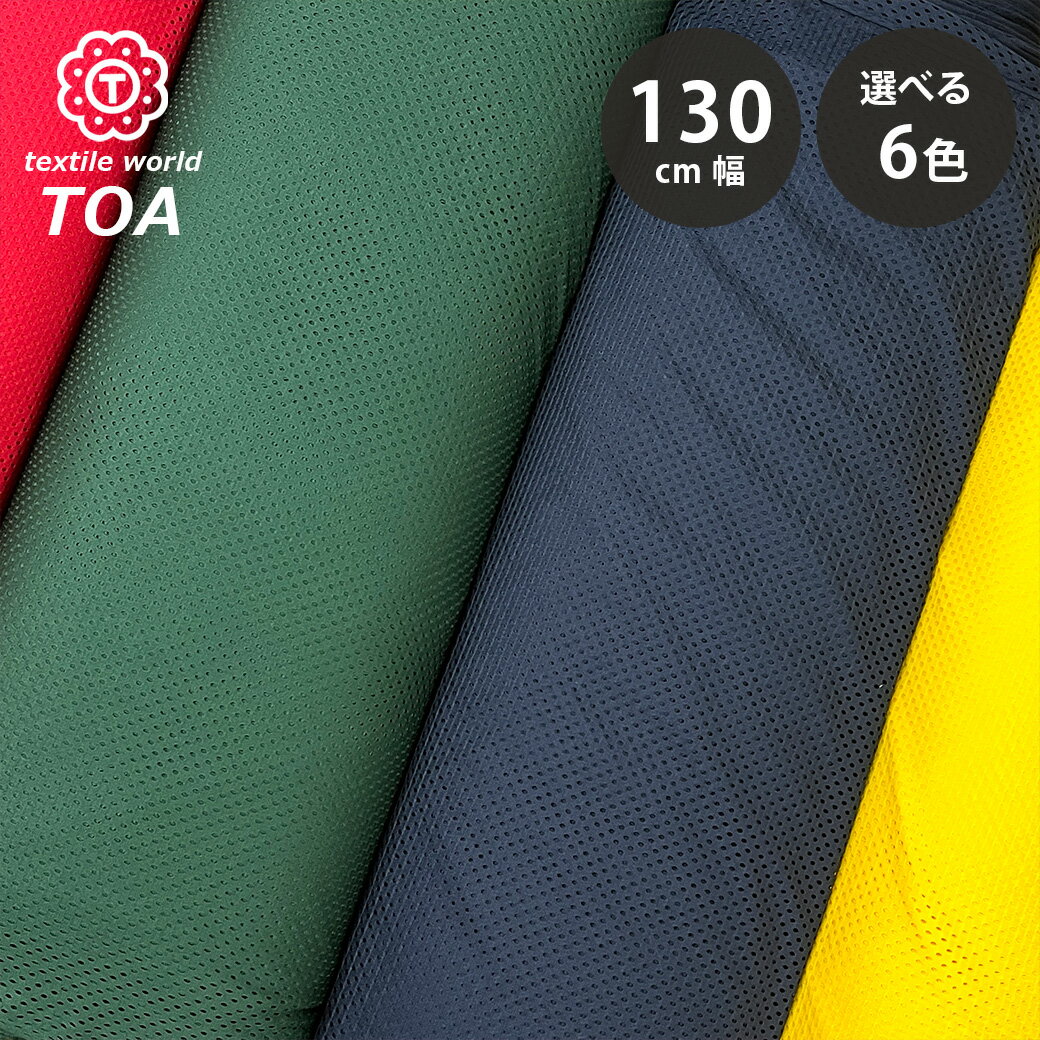 �ڤޤȤ��㤤�����ݥ��оݡ� ���� �� ���ݡ��ƥ������塼�� 6�� �� ��å��� ���塼�� 130cm�� ��å������� ���塼������ �ݥꥨ���ƥ� ®���� �۴���...