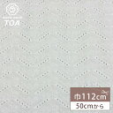 【マラソン限定P5倍】生地 【 綿レース 白 】 レース レース生地 花柄 幾何学模様 刺繍 レース刺繍 定番 ワンピーズ チュニック スカート カーテン ドレ...