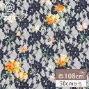 生地 【 ラッセルレース ネイビー 】 レース レース生地 ラッセルレース生地 刺繍 レース刺繍 花柄 植物柄 ボタニカル 伸縮性 ワンピーズ チュニック スカ...