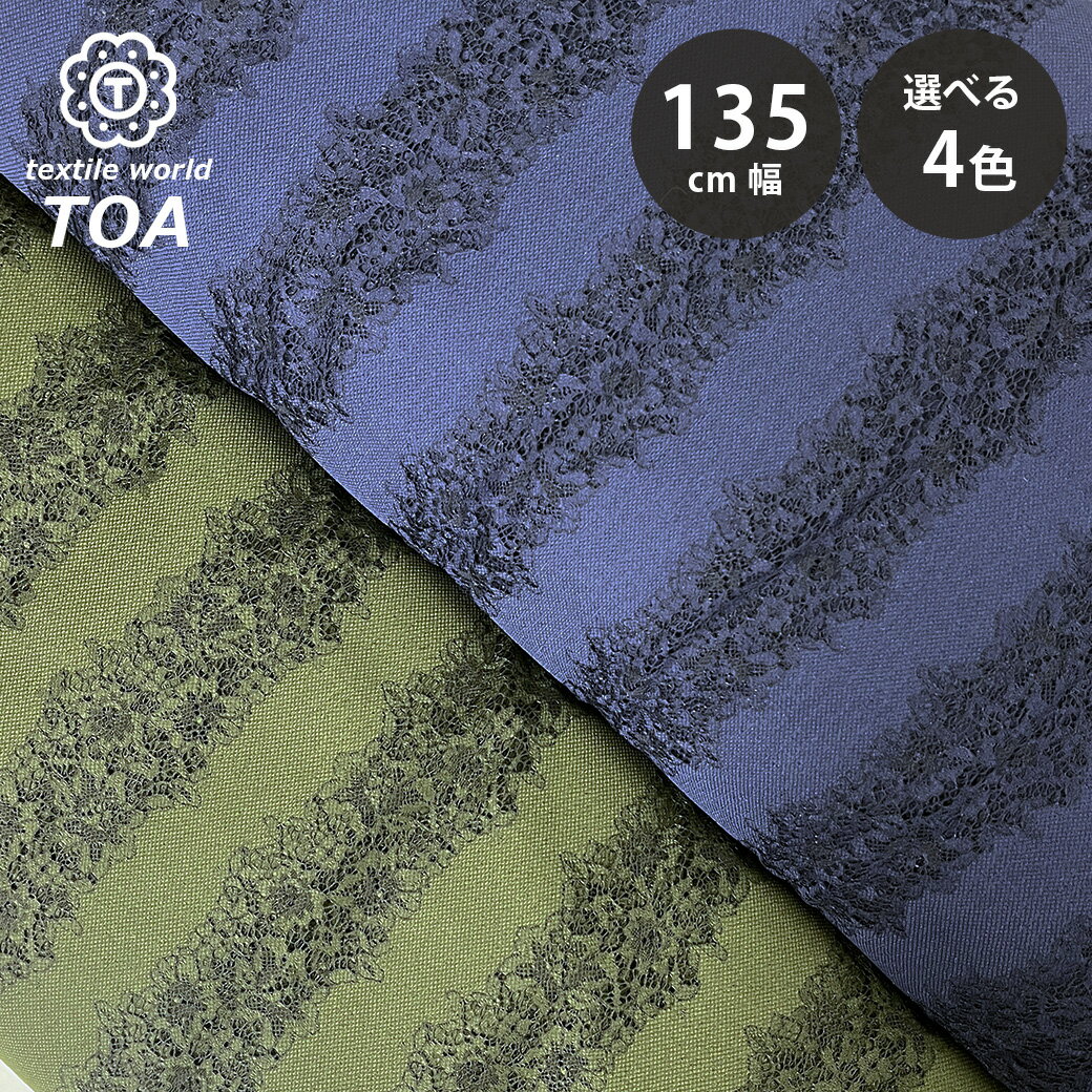 �ڤޤȤ��㤤�����ݥ��оݡ� ���� �� ���ȥ饤�׿����塼��졼�� 4�� �� �졼������ 135cm�� ���� ��ʪ�� ���� Ʃ���� �ɥ쥹 �������� �֥饦�� ��...