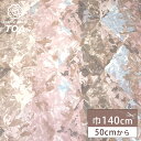 【マラソン期間P5倍】 生地 【 サテン地水彩プリント ベージュ 】 綿サテン サテン 綿混生地 水彩画風 ペイント風 プリント グラデーション トップス イン...