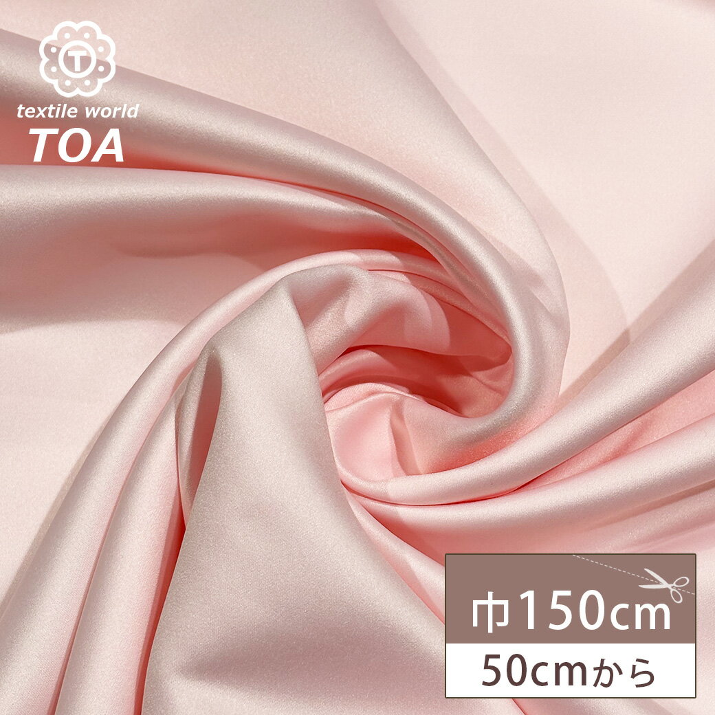 ڡBLACK FRIDAYP5ܡ   CFƥ 饤ȥԥ  ƥ ݥꥨƥ륵ƥ 150cm  ̵    ...