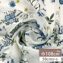 生地 【 花柄シフォン 青 】 花柄生地 シルク生地 シルク シフォン生地 レトロフラワー アンティーク調 クラシックフラワー 花 小花 花柄プリント シフォン ブラウス シャツ ベール ドレス 装飾 アクセサリーパーツ スカーフ 薄手生地 夏生地 春生地 Textile World Toa