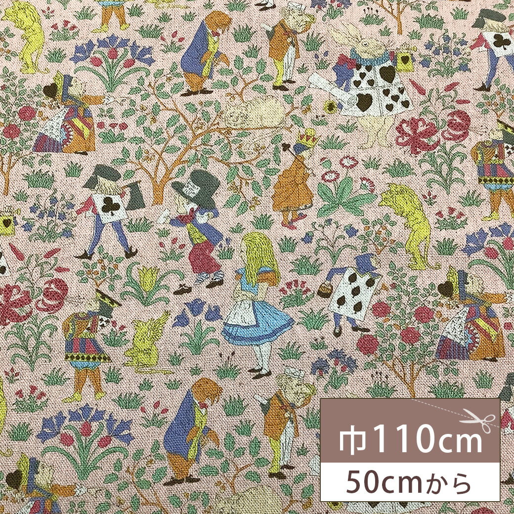 【★BLACK FRIDAY★P5倍】 生地 【 V&A Fabric Collection アリスアドベンチャー 】 不思議の国のアリス 綿麻キャンバス 英国...