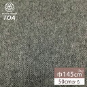 【★BLACK FRIDAY★P5倍】 生地 【 アルパカ シャギー チャコール 】 アルパカ ウール生地 冬生地 シャギーアルパカ 起毛 アルパカ繊維 羊毛 ...